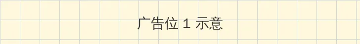 番号鸽_韩国伦理片2018最新在线天狼 顶部横幅广告位