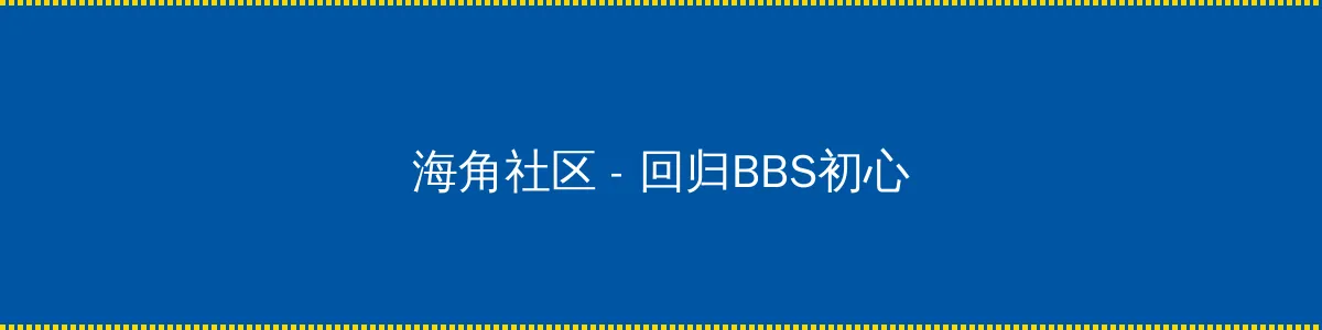 番号鸽_韩国伦理片2018最新在线天狼 - 回归BBS初心的综合社区